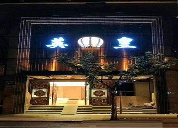 佳木斯市哪个KTV出台陪酒服务好-英皇国际KTV消费服务点评