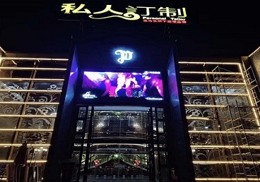 佳木斯市中低档荤素KTV真空会所体验-私人定制KTV消费荤素点评