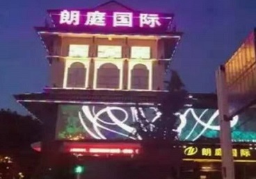 佳木斯市最好高档KTV佳丽陪酒质量好-朗廷国际KTV美女多消费体验