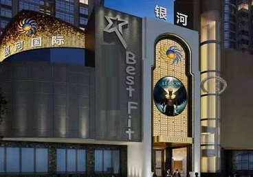 佳木斯市KTV荤台花场公主服务好-银河国际KTV花场消费点评